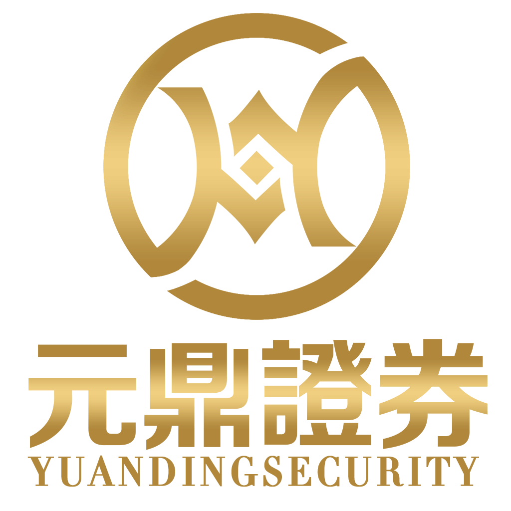 元鼎证券股票线上配资平台安全吗？真实用户评价与风控机制说明